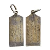 Two Russian Jetons from the Vyborg Fortress or Military School in Tbilisi, dated 1907