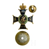 Russian Badge of the 92nd Pechora Infantry Regiment, circa 1910