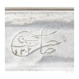 An Ottoman Yatagan, dated 1788