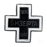 Badge commemorating the Russian Army and Navy's presence in Bizerte, circa 1921
