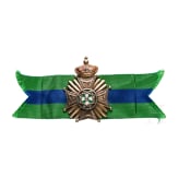 Romanian Cross of Honour for Merit
