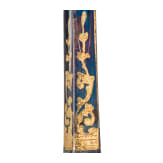 A fine French smallsword with outstanding chiselled hilt, circa 1750