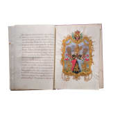 K&ouml;nig August III. von Polen, Kurf&uuml;rst von Sachsen - Adelsdiplom und Besitz&uuml;bertragung f&uuml;r Johann Christian von Hennicke, datiert 1741 und 1744