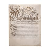 K&ouml;nig August III. von Polen, Kurf&uuml;rst von Sachsen - Adelsdiplom f&uuml;r Johann Christian von Hennicke, datiert 1745