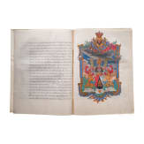 K&ouml;nig August III. von Polen, Kurf&uuml;rst von Sachsen - Adelsdiplom f&uuml;r Johann Christian von Hennicke, datiert 1745