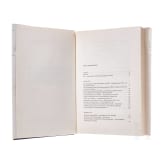 Captain Walter Forstmann - Book &ldquo;Knights of the Deep&rdquo; with a dedication to his descendants
