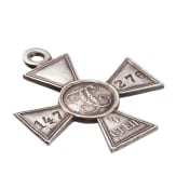 Russian St. George's Cross, 4th Class, Russo-Japanese War, circa 1905