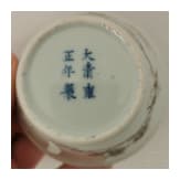 Koppchen mit Grisaillemalerei, China, wohl 18. Jhdt.