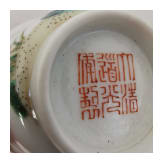 Famille-Rose Koppchen mit Bl&uuml;ten und Gedicht, China, wohl 19. Jhdt.