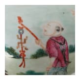 Famille-Rose-Vase, China, um 19. Jhdt.