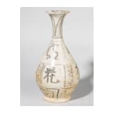 Vase, Schale und kleiner Teller, China, wohl Ming-Dynastie