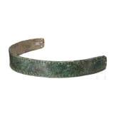 Fr&uuml;heisenzeitlicher Bronzeg&uuml;rtel, vorderasiatisch, 8. Jhdt. v. Chr.