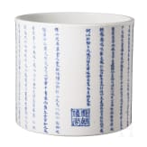 Chinesischer, blau-wei&szlig;er Pinseltopf mit Schriftzeichen mit Chengua-Marke, wohl Kangxi-Periode