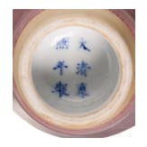 Kleine glasierte Vase mit Kangxi-Marke und wohl aus dieser Zeit (um 1700)