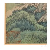 "Mountain and River Landscape", China, probably Qing dynasty
