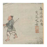 "Returning from Pasture by the Spring Stream", China