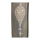 Ottoman kilij, first half of the 19th century
