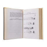 Two books on Mauser arms