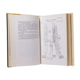 Two books on Mauser arms