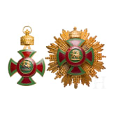 Order of Emperor Menelik II, 1st Class (Grand Cross) Set, Ethiopia