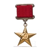 A Gold Star for the honorary title &ldquo;Hero of Socialist Labor,&rdquo; Soviet Union, early version from the 1950s.