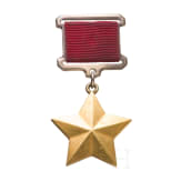 Gold Star for the honorary title &ldquo;Hero of the Soviet Union,&rdquo; 20th century.