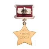 Gold Star for the honorary title &ldquo;Hero of the Soviet Union,&rdquo; 20th century.