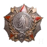 Order of Alexander Nevsky, Soviet Union, from 1943