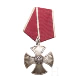 Order of Bravery, Russia, from 1994