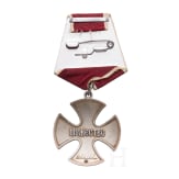 Order of Bravery, Russia, from 1994