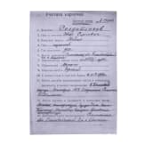Group of two Orders of the Red Banner for double and triple awards, Soviet Union, from 1943