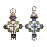 Two clergy badges commemorating the 300th anniversary of the Romanov dynasty, made of silver and bronze, Russia, circa 1913