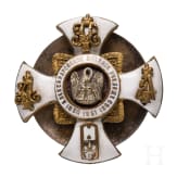 Russian graduation badge of the Alexandrovsky Military School, circa 1910