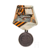 Russian medal for the conquest of Paris, March 19, 1814