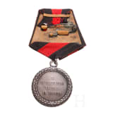 A Russian Medal for exemplary service in the police, between 1883 and 1894