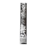 K&ouml;nig Ludwig II. von Bayern - Hirschf&auml;nger, Museumsreproduktion, 20. Jhdt.