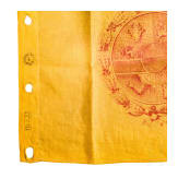 Lanzenflagge f&uuml;r Unteroffiziere der Mecklenburgischen Kavallerie, datiert 1917