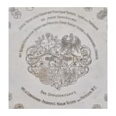 Prinzessin Viktoria Luise von Preu&szlig;en (1892 - 1980) - silberner Geschenkteller des Offizierskorps des 2. Leibhusaren Rgts. zu ihrer Verm&auml;hlung 1913