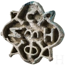 Großer, bronzener Brotstempel, byzantinisch, 6. - 7. Jhdt.