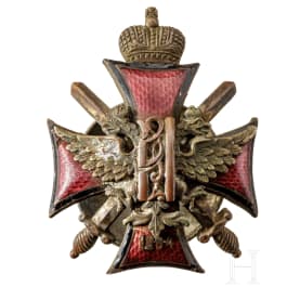 A graduation badge of the Alexeevsky Military School in Moscow, donated 1913