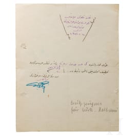 A document for Turkish Crescent Order, dated 1888/1916