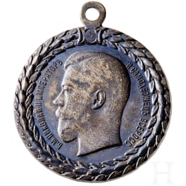 A Russian medal for impeccable service in the police force, circa 1900