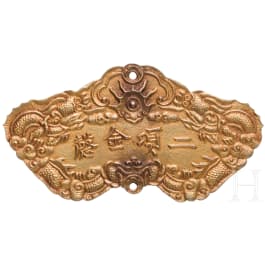 Medaille des Ordens des Kim Khan, Annam (Vietnam), um 1910