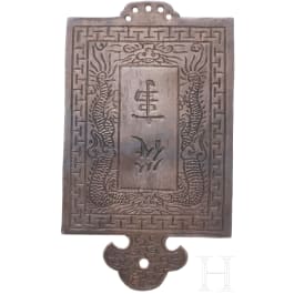 Merit Badge, Annam (Vietnam), circa 1910