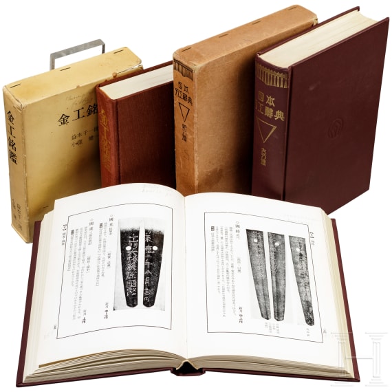 Three books about Japanese swords and tsuba