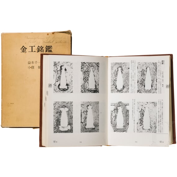Three books about Japanese swords and tsuba