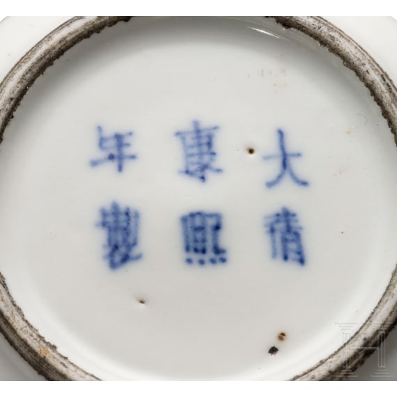 A brush washing vessel made of porcelain, China, Quing Dynasty
