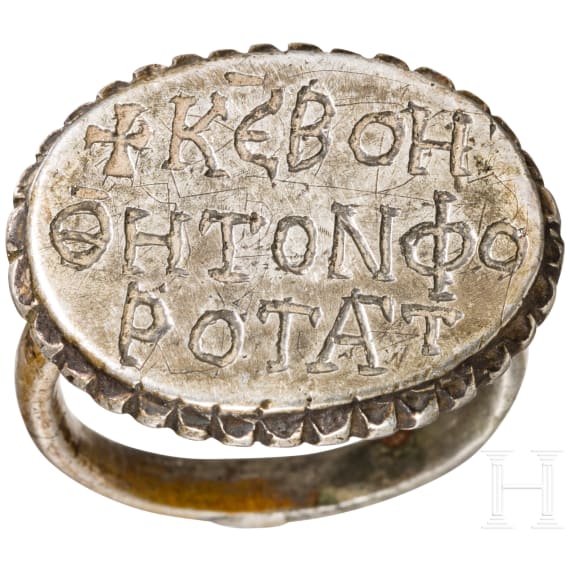 Silberring mit griechischer Inschrift, mittelbyzantinisch, 9. - 11. Jhdt.