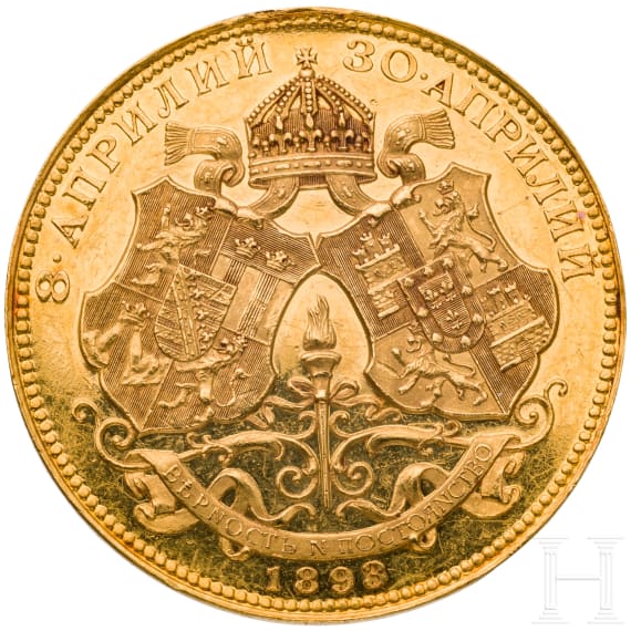 Bulgarian Tsar Ferdinand I (1887 – 1918), a gold medal commemorating his marriage to Marie Louise of Bourbon-Parma, dated 1893