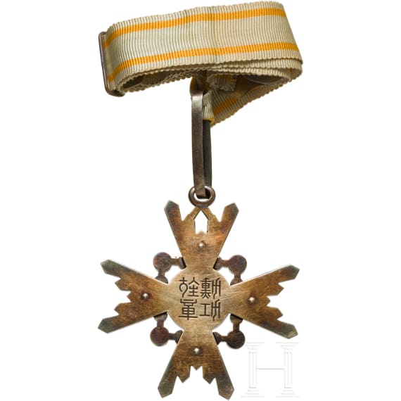 Order of the Holy Treasure, 3rd class with photo, 2nd world war